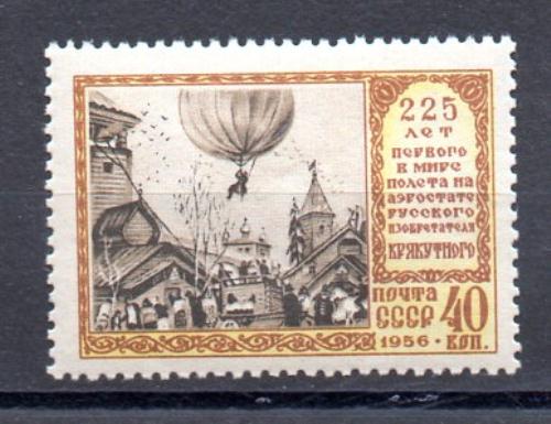Rusia Año 1956 Nº Yvert 1875 (**)